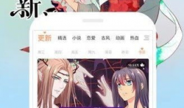 怎么免费看漫画,揭秘免费看漫画的秘诀