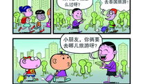 豌豆漫画,趣味横生的日常趣事
